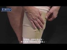 Load and play video in Gallery viewer, 如何穿著 JOBST® FarrowWrap® 大腿壓力衣