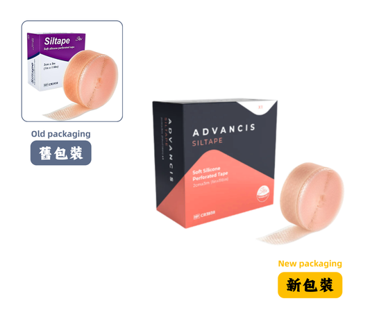 Siltape® 軟矽膠齒孔帶, 皮膚防護, 2cm X 3m (CR3938)